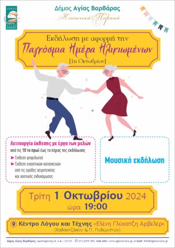 Εικόνα