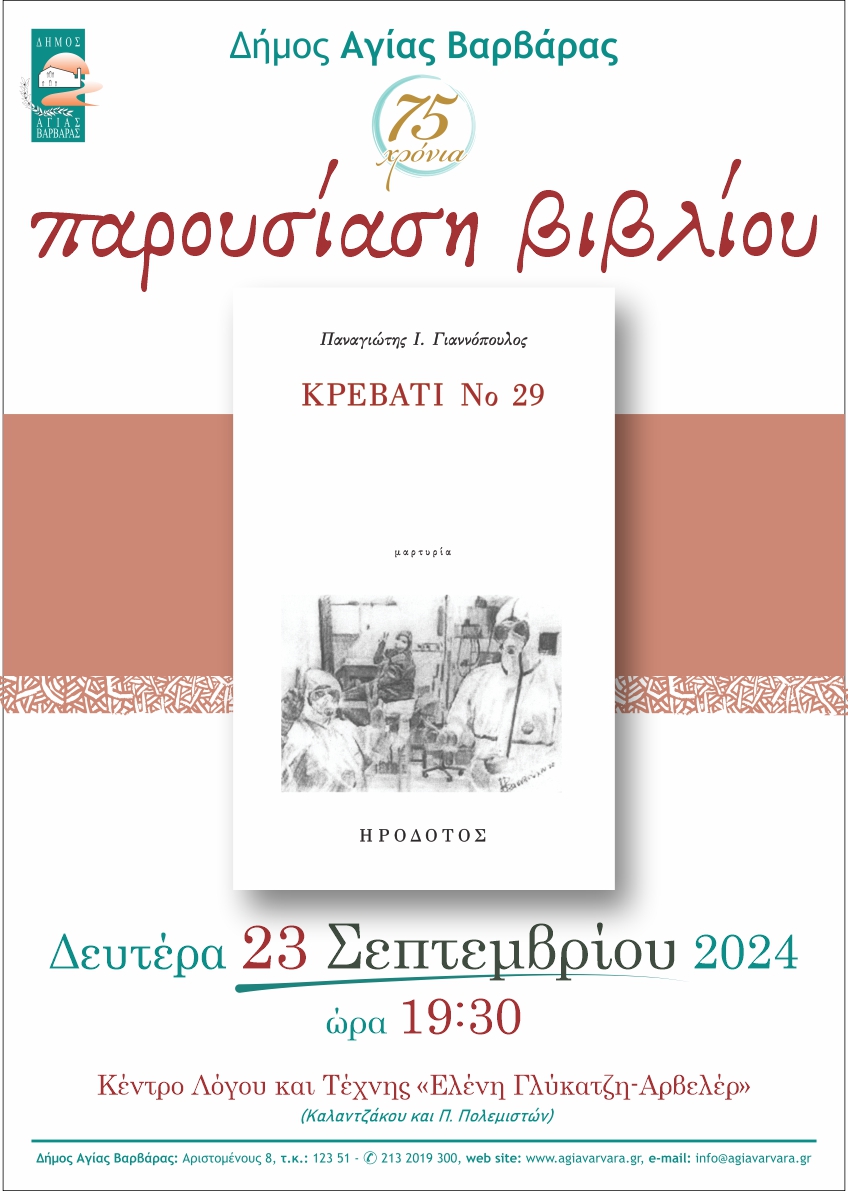 Εικόνα