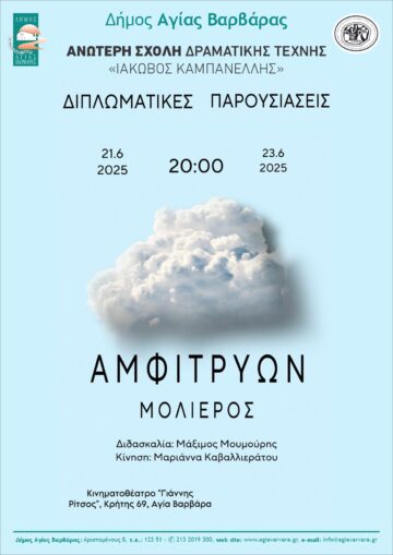 Εικόνα
