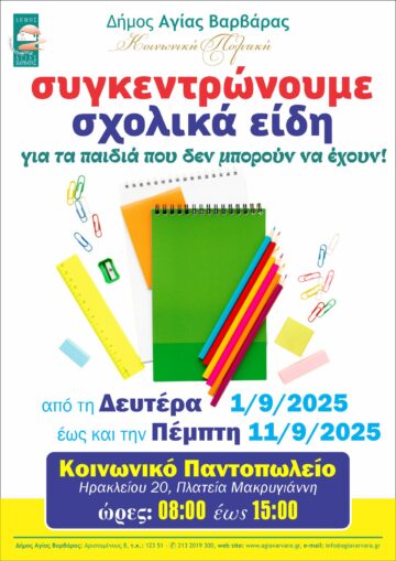 Εικόνα