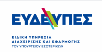 Εικόνα άρθρου: Εργασίες Ανάπλασης Τμημάτων των Οδών ΒΟΥΤΕΝΗΣ,  ΡΕΘΥΜΝΟΥ ΛΑΜΠΡΟΠΟΥΛΟΥ  και ΙΕΡΑΠΕΤΡΑΣ
