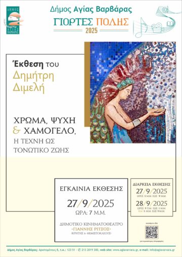 Εικόνα