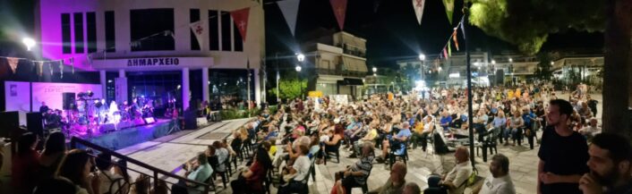 Afieroma Terzi Mitropano2025 11 706x217.