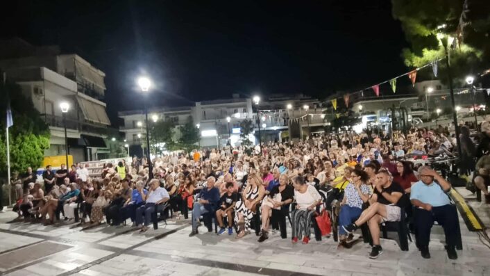 Afieroma Terzi Mitropano2025 4 706x397.