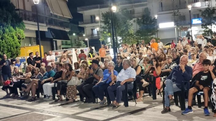 Afieroma Terzi Mitropano2025 7 706x397.