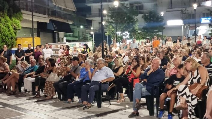 Afieroma Terzi Mitropano2025 8 706x397.