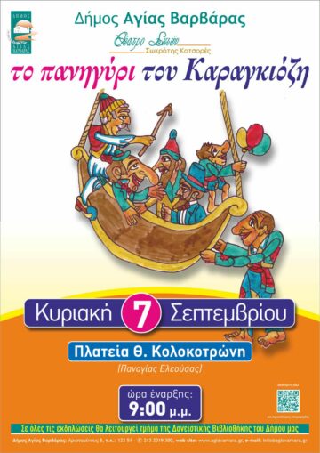 Εικόνα