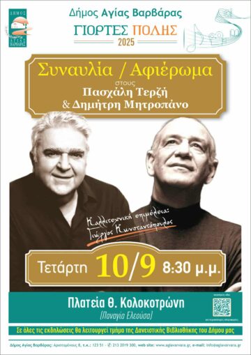 Εικόνα
