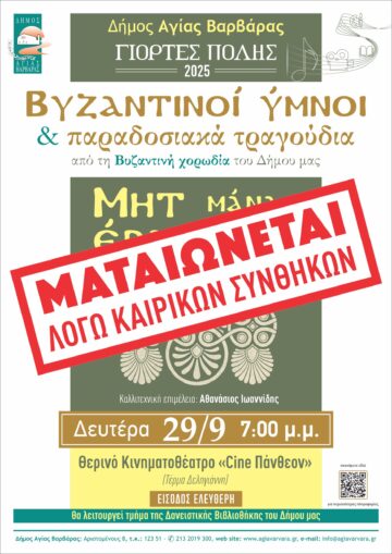 Εικόνα