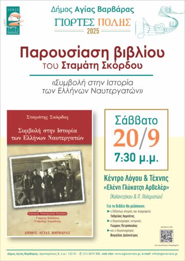 Εικόνα