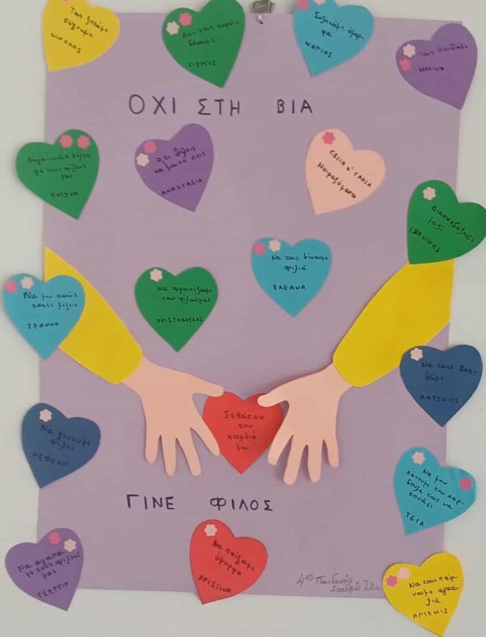 10e7a8d6 D0ce 474b 8827 Efd81154bfbd 1 706x924