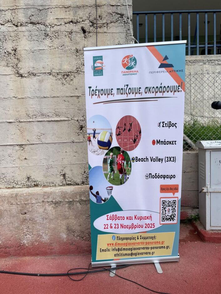 594364469 1172553201670199 7657852481454482560 N 706x941