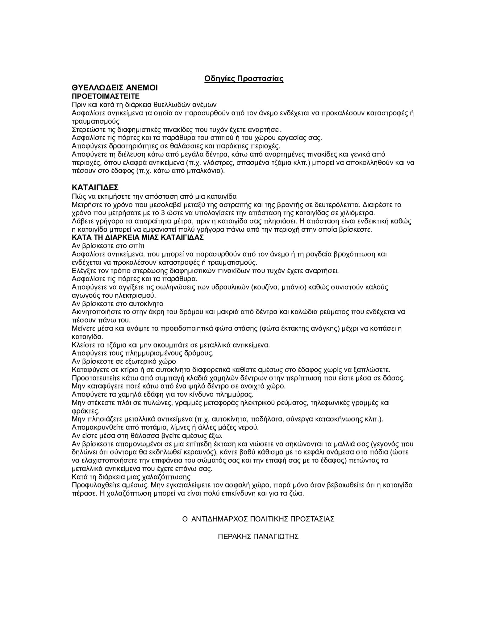 03fc862dc6919b775f95ece0a6eb321b 1