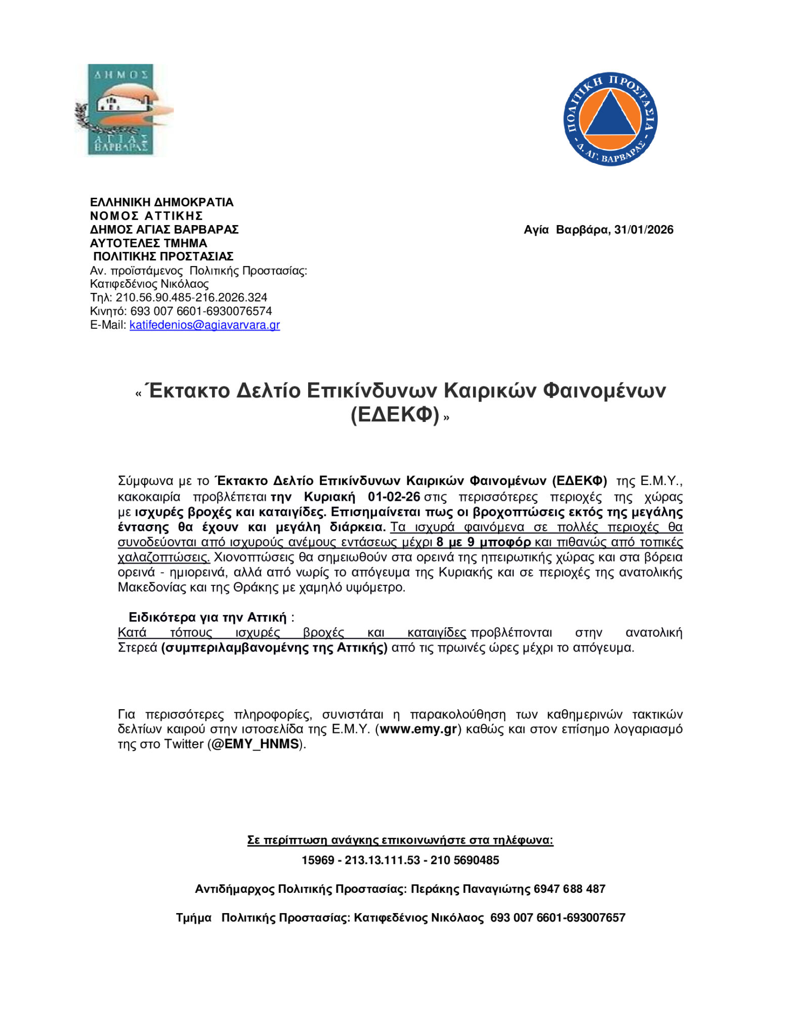 06f1caedac9917df231e9e3a19211da3 0