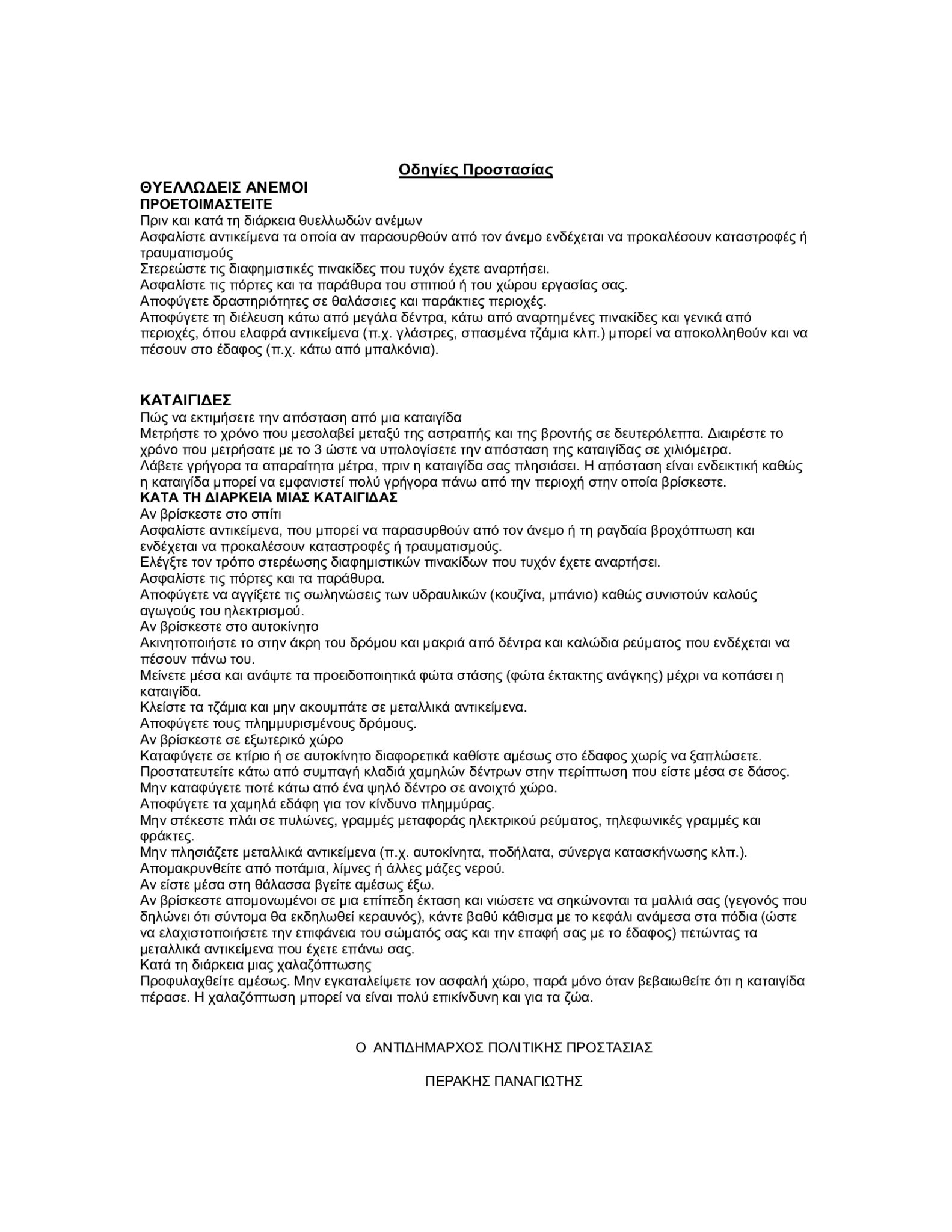 06f1caedac9917df231e9e3a19211da3 1