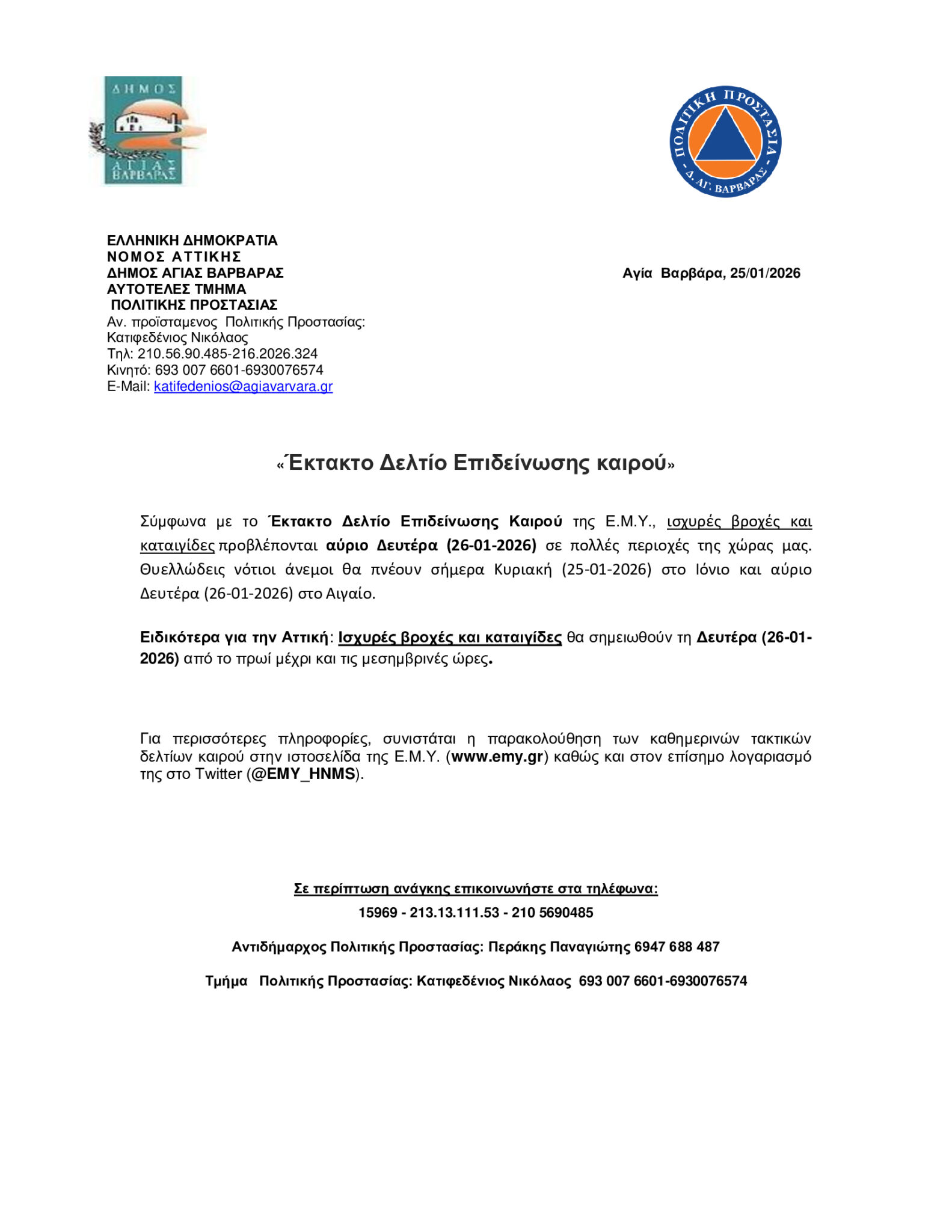 3ac7c8e774ad98324af862e262cf6f0b 0