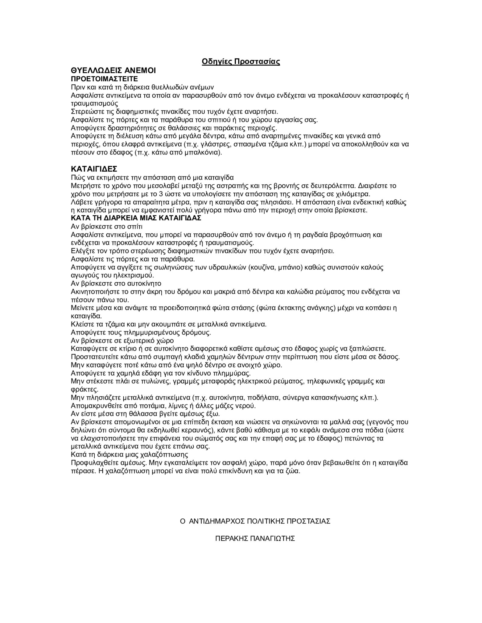 3ac7c8e774ad98324af862e262cf6f0b 1