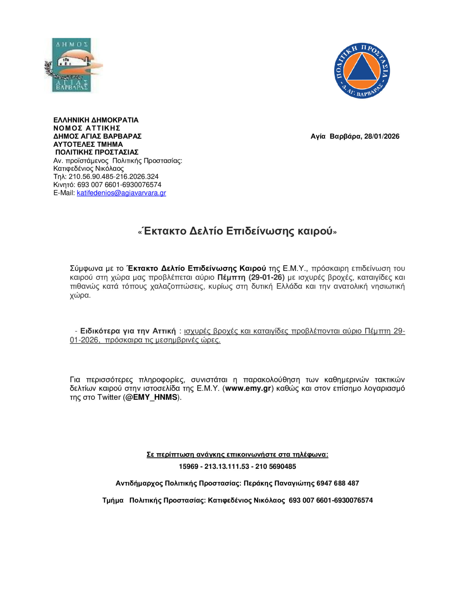 858f3804d718bfcc73fa1a7ce58d88d0 0