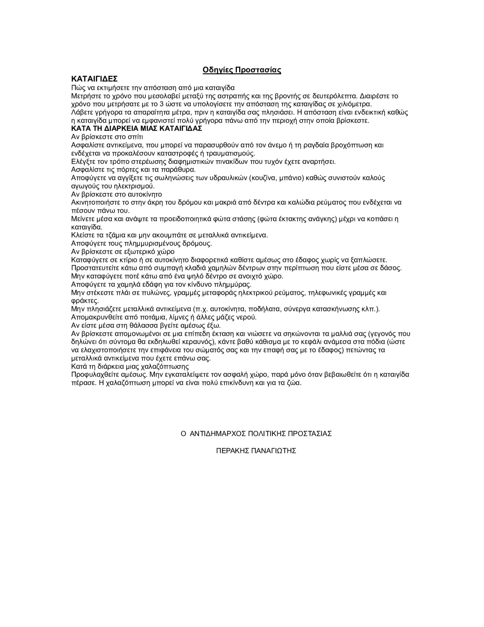 858f3804d718bfcc73fa1a7ce58d88d0 1