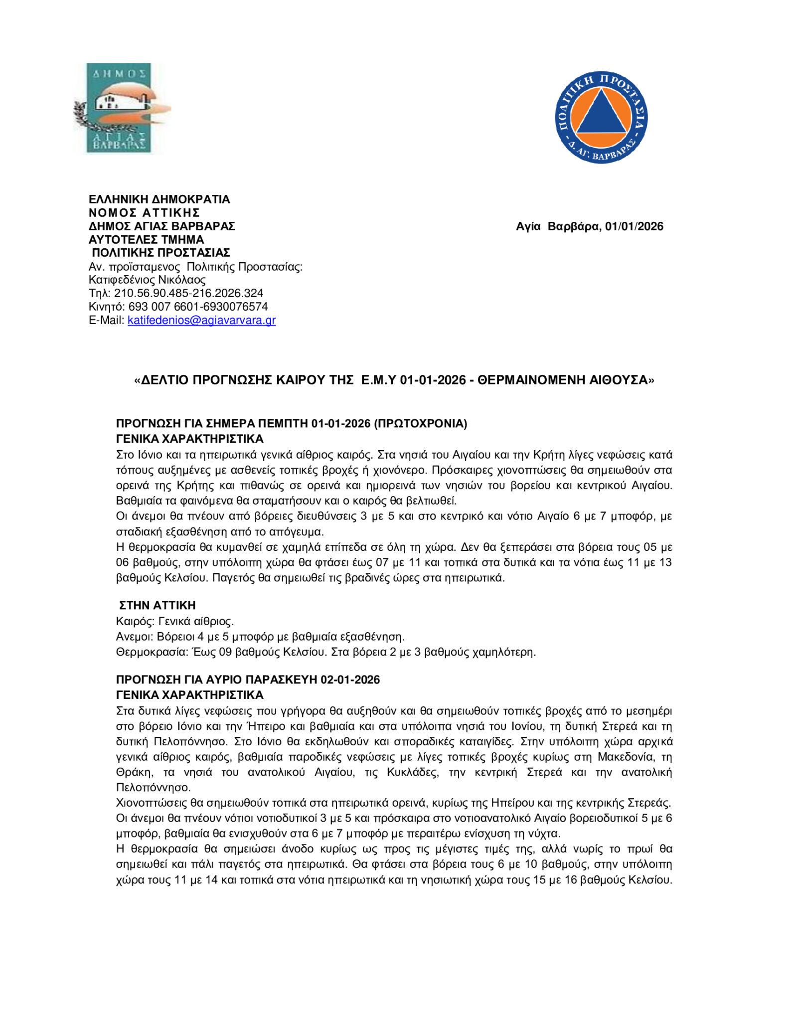 F4ce6cdeaa197e5f194190a0234dc260 0