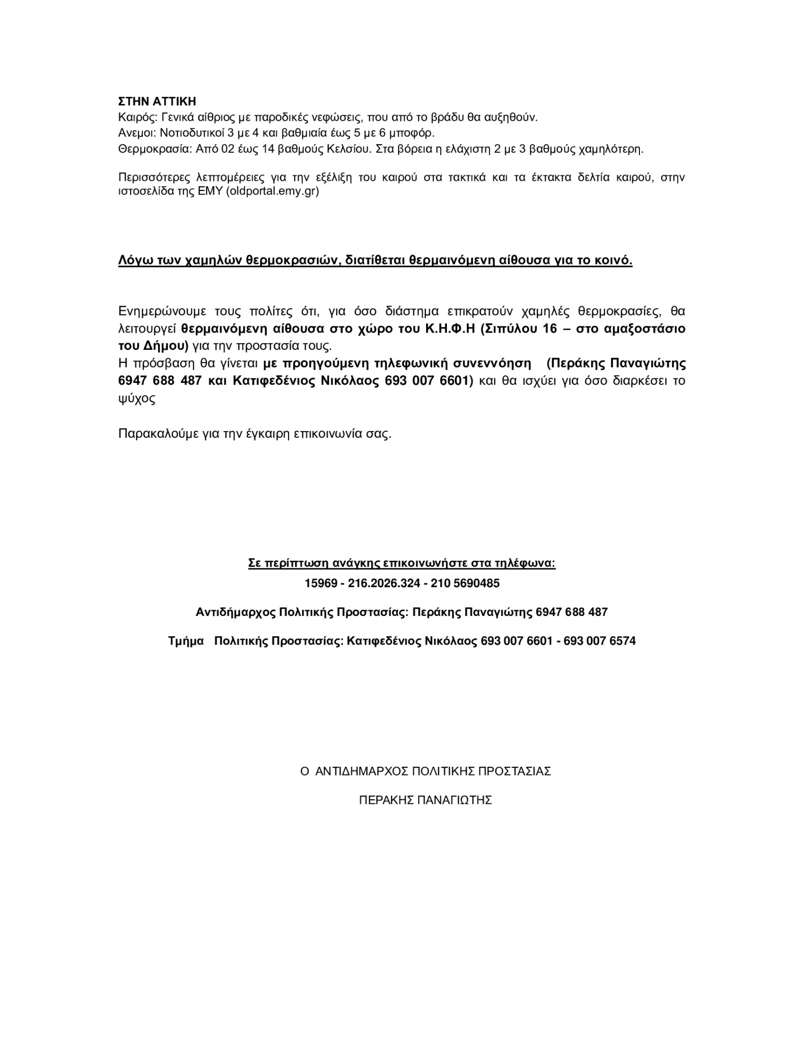 F4ce6cdeaa197e5f194190a0234dc260 1