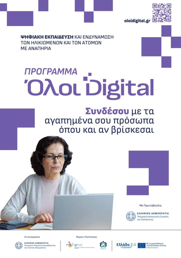 1 Poster 35x50 706x1008