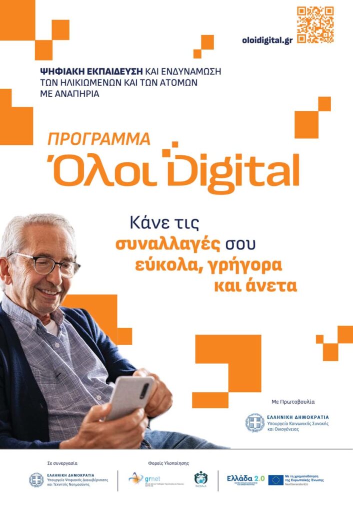 3 Poster 35x50 706x1008