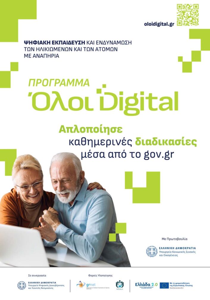 4 Poster 35x50 706x1008