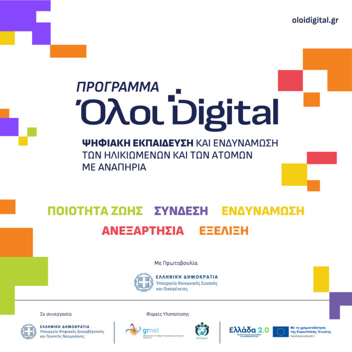 Posts Oloi Digital 01 706x706