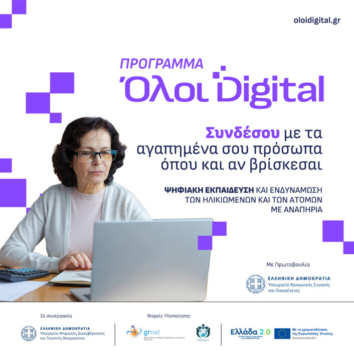 Posts Oloi Digital 02 706x706