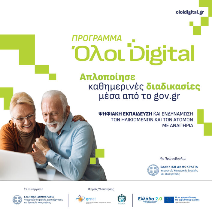 Posts Oloi Digital 05 706x706