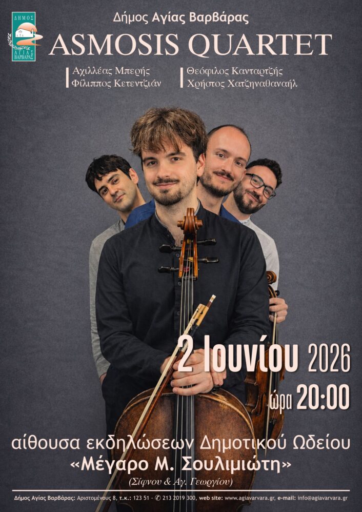 Asmosis Quartet 2026 706x998
