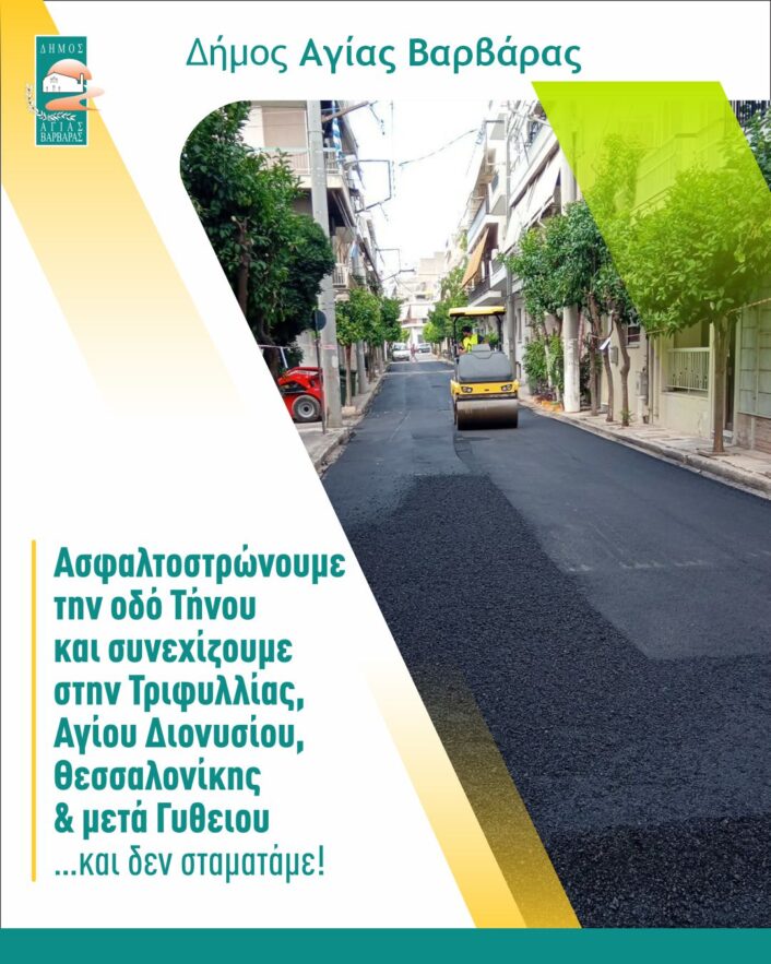 Μαϊος 2026 17 1 706x883