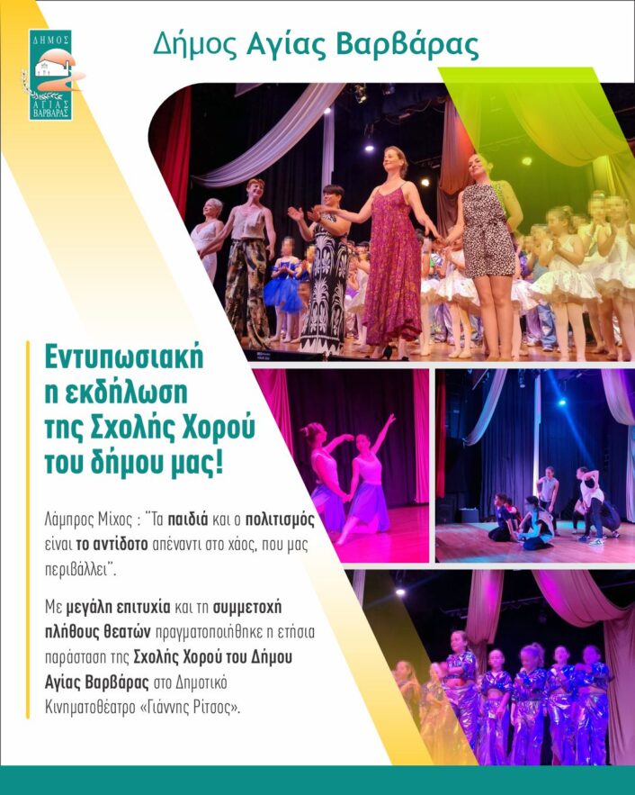 Μαϊος 2026 22 1 706x883