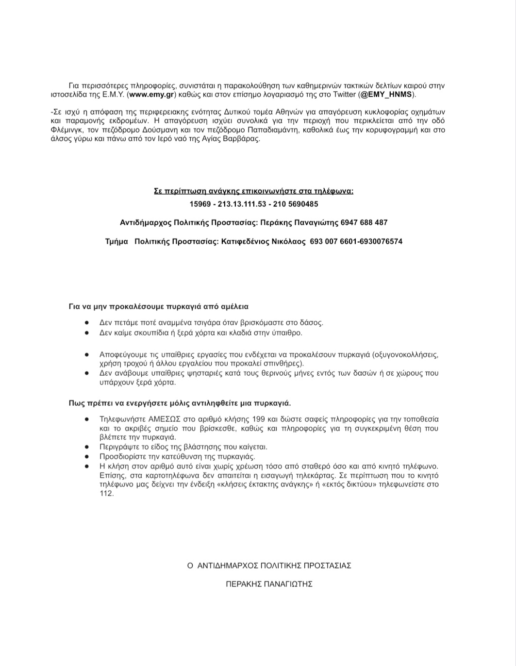 1000014881