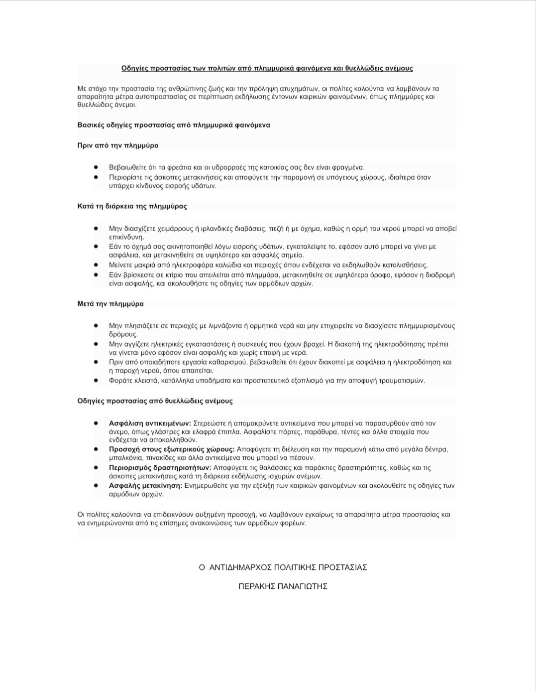 Screenshot 20261026 132812 Docs