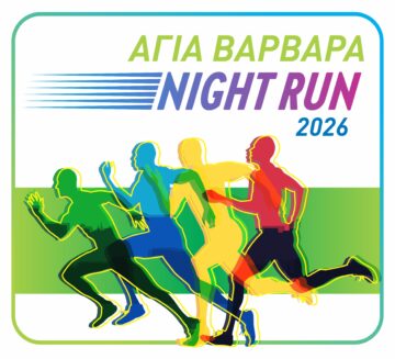 Εικόνα άρθρου: ΑΓΙΑ ΒΑΡΒΑΡΑ NIGHT RUN 2026: Σήμερα στις 19:00 ο μεγάλος αγώνας δρόμου – Η διαδρομή και οι κυκλοφοριακές ρυθμίσεις